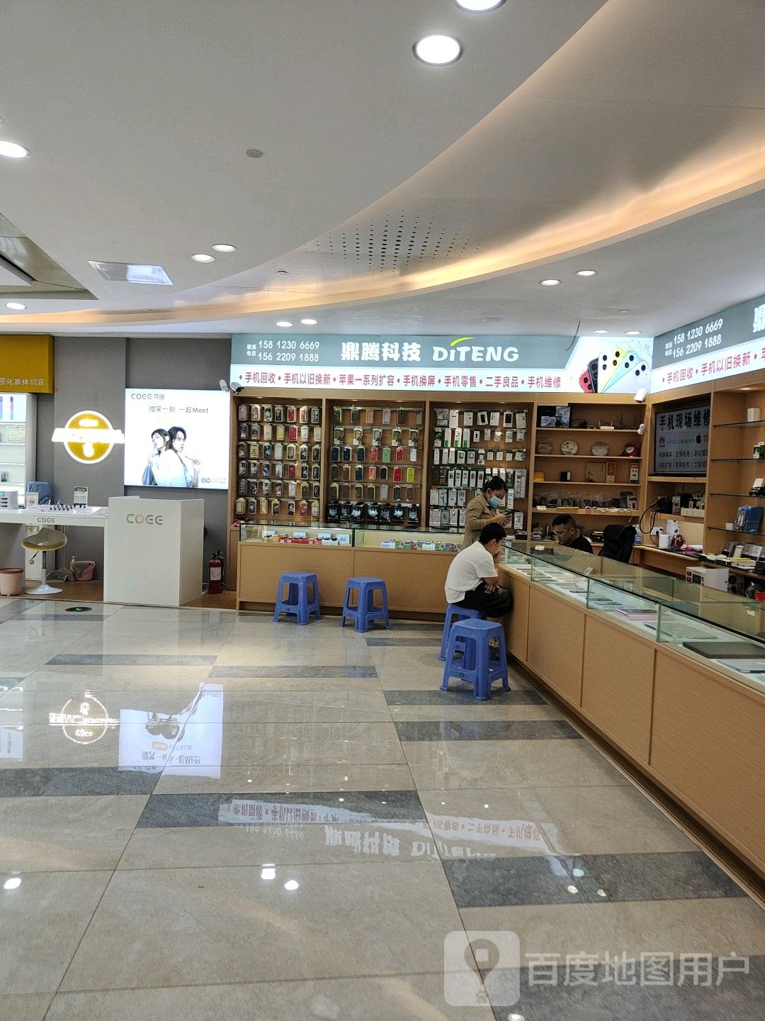 鼎腾科技(湛江鹰展假日广场店)