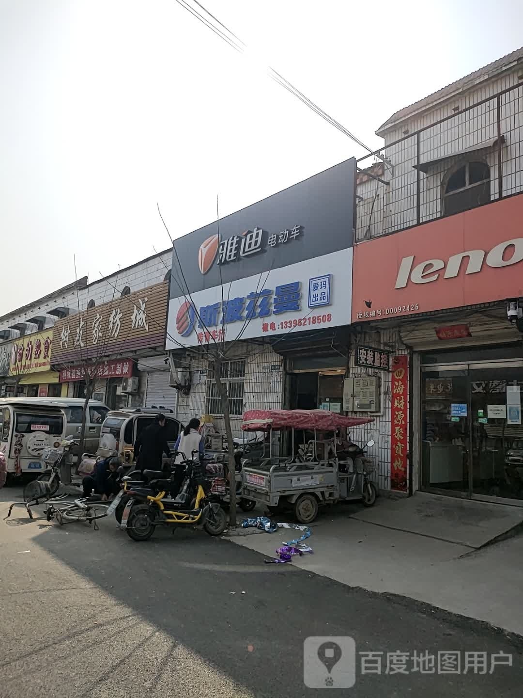 淄博兹曼(随郭路店)