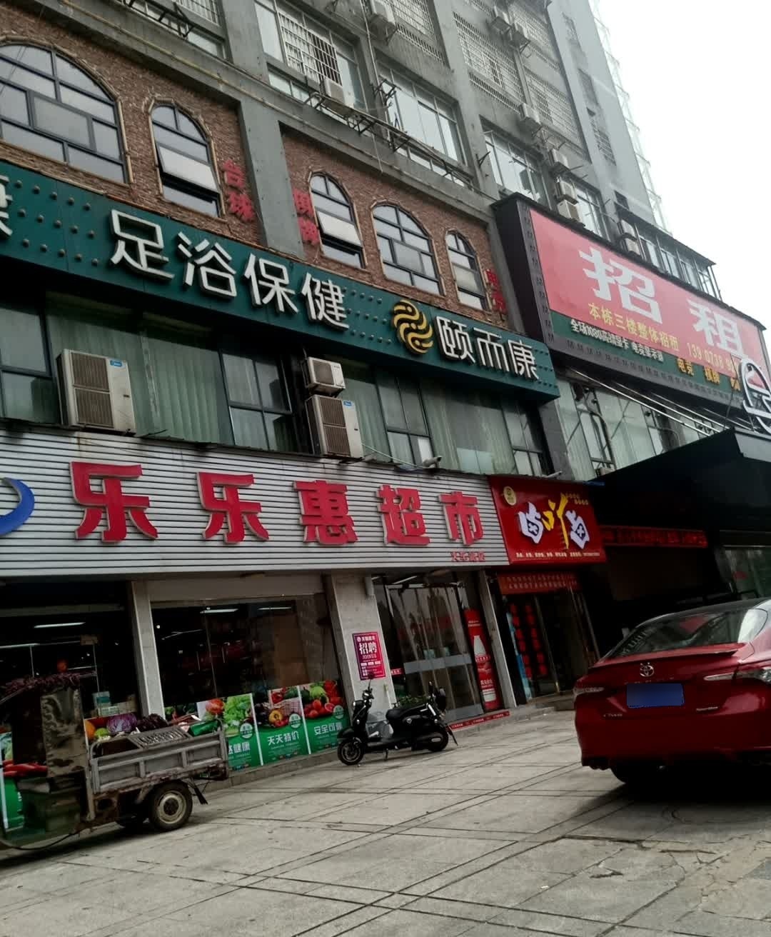 卤丫卤(氐星路店)