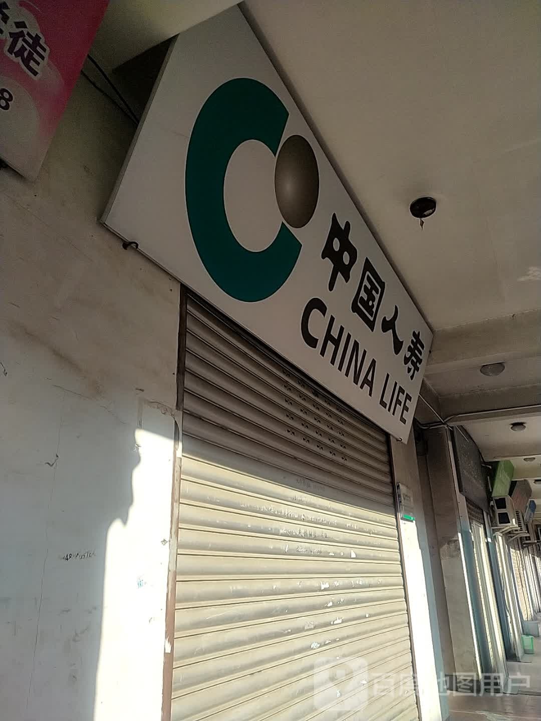 中通信大寿(天汉大道店)