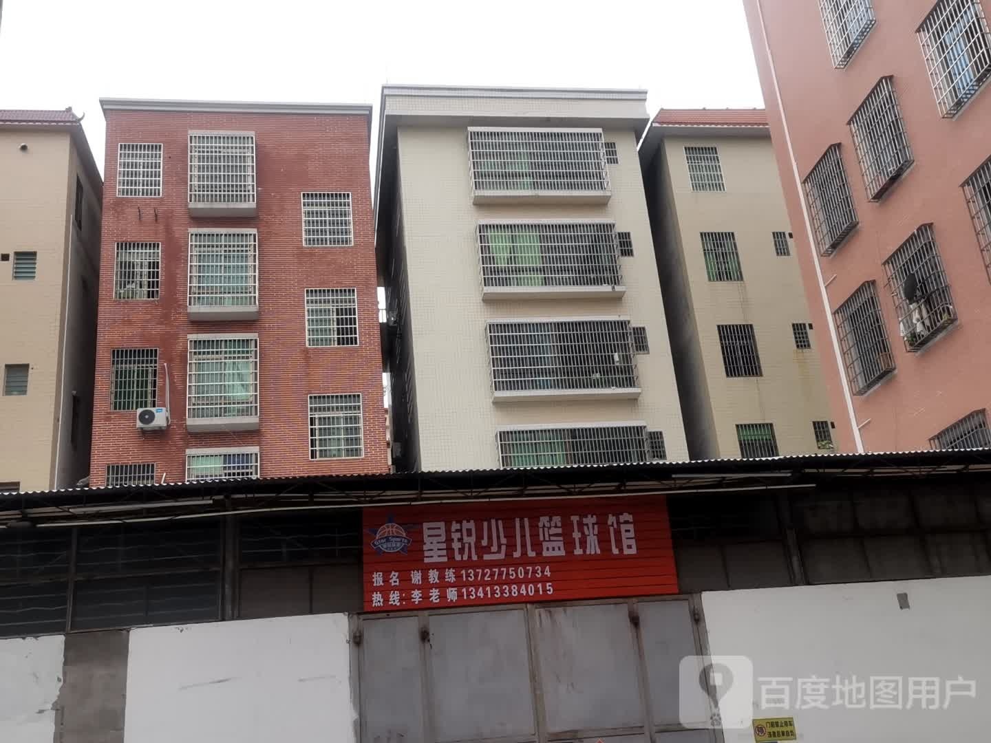 星锐少儿篮球馆