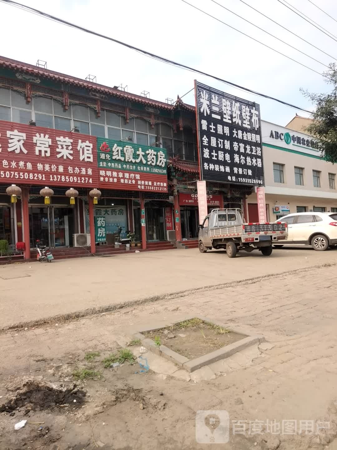 米兰壁纸灯具卫浴(邦宽线店)