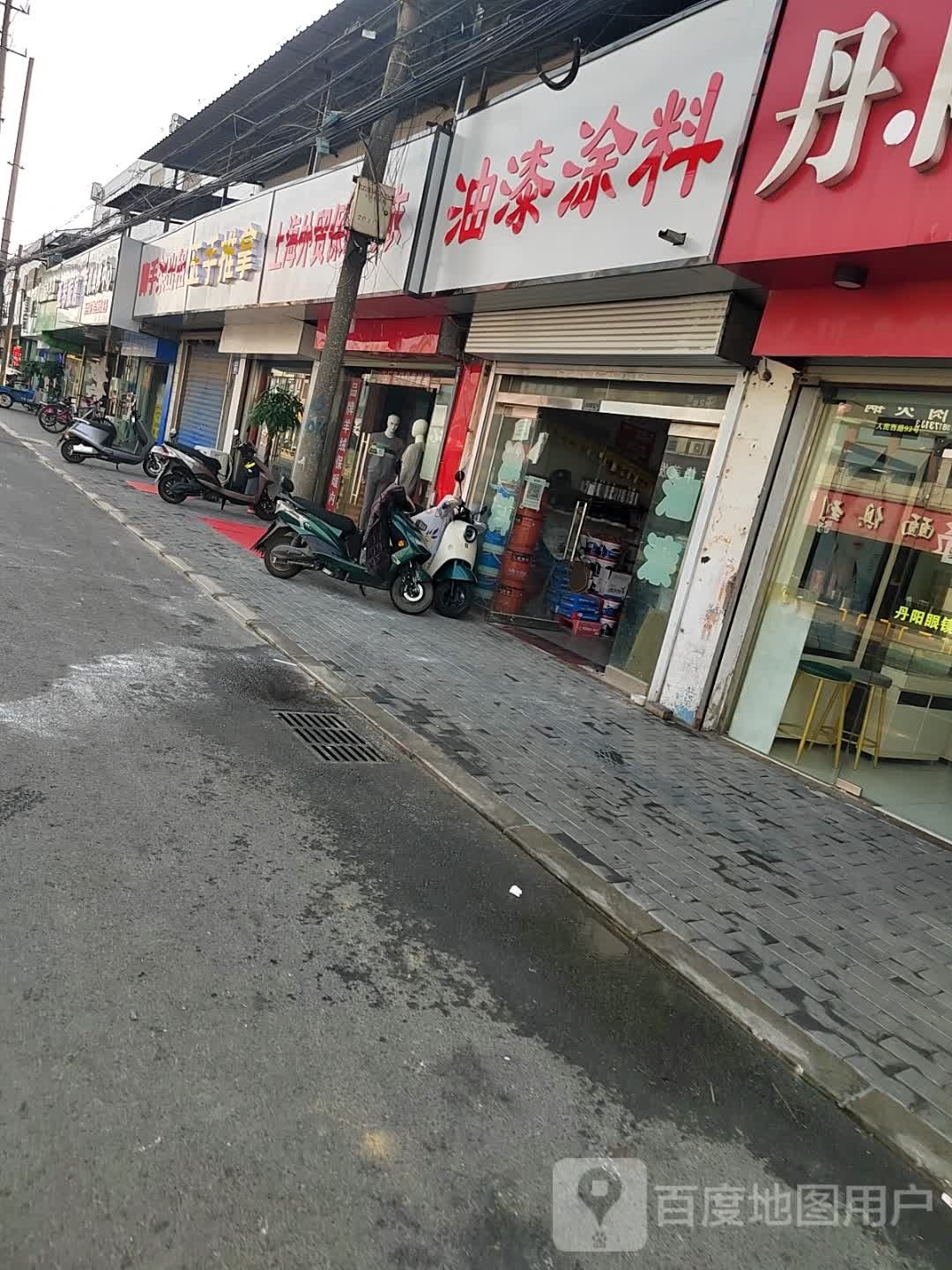 奇埯玉衮手推拿