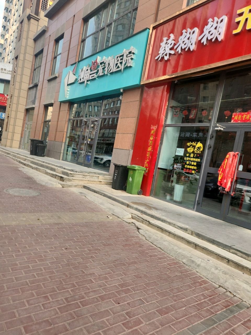 独角兽宠物医院(宁张路店)