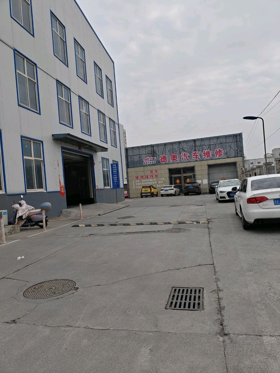 德奥汽车维修