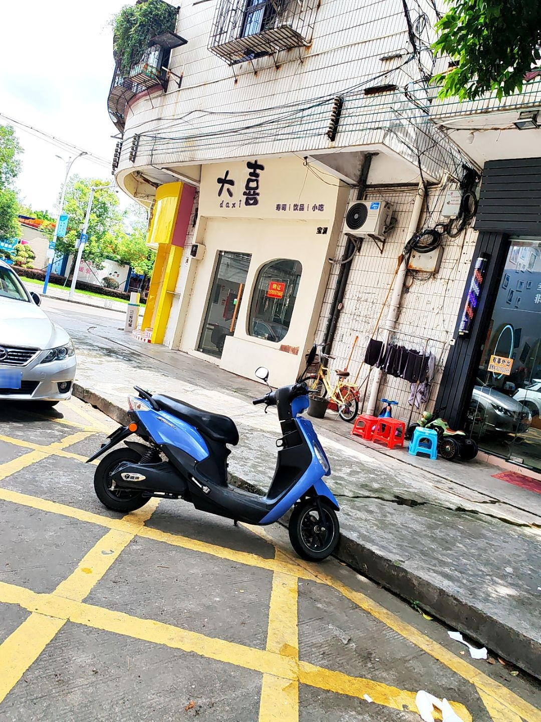 大喜寿司(文化广场店)