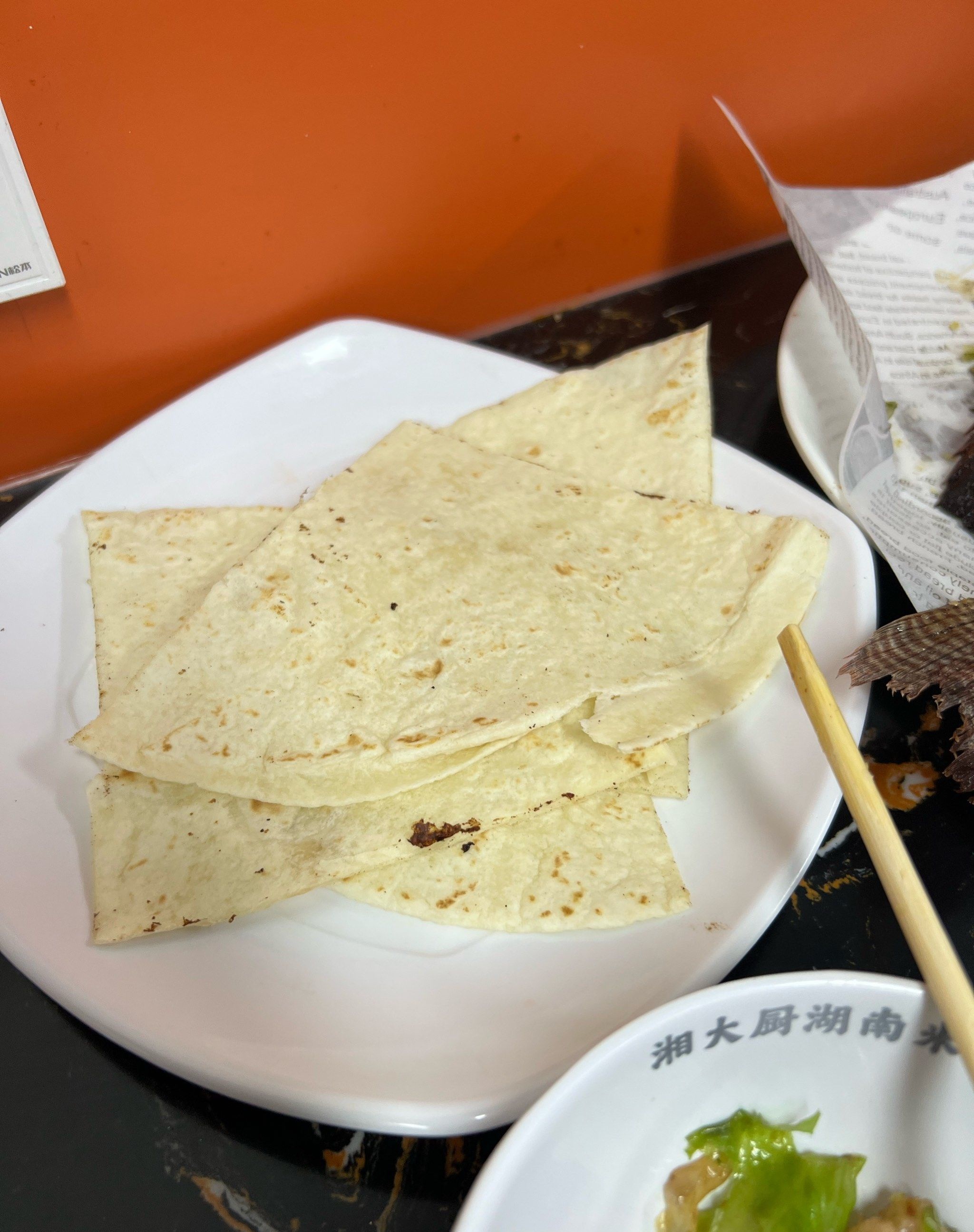清真烤肉范(钱市街商业大楼店)