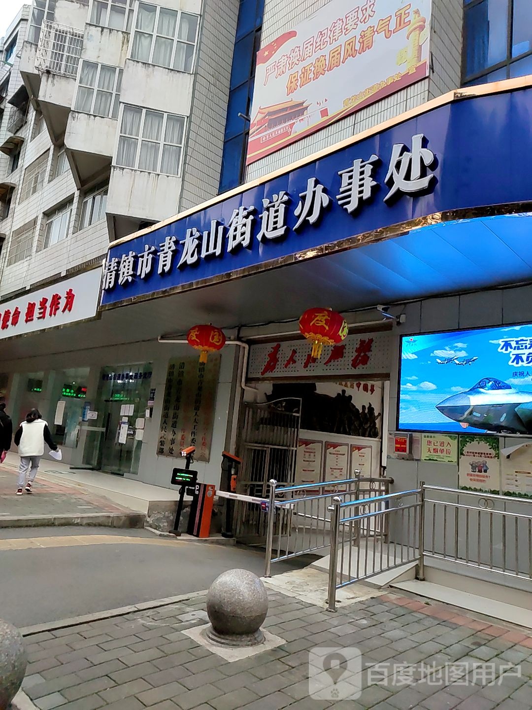 贵州省贵阳市清镇市云岭西路64号