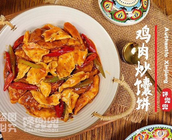 蛉新馋兜鲫·离兜疆炒米粉(芒市店)