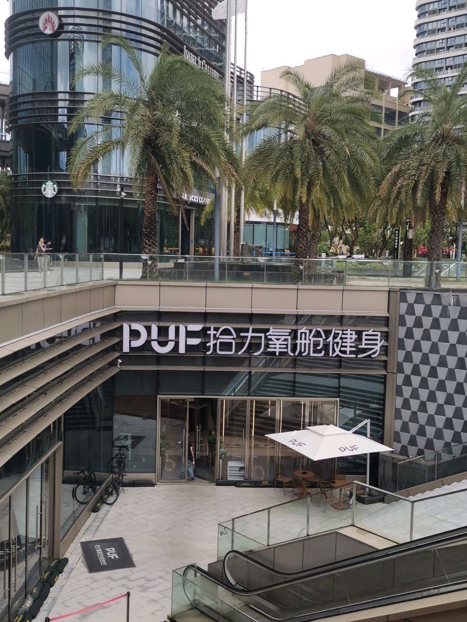 拾力氧舱游泳健身(阳光金融店)
