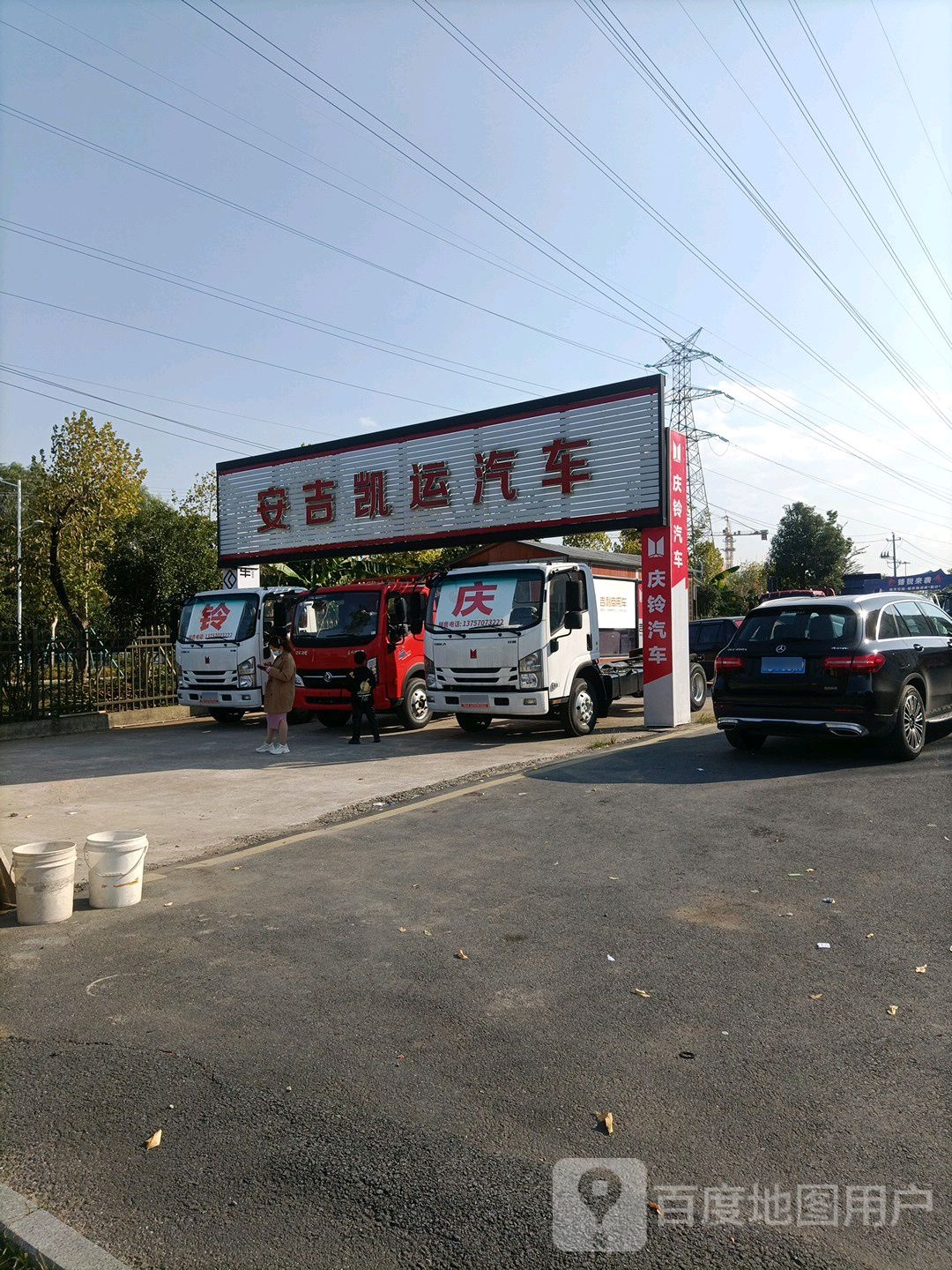 安吉凯运汽车