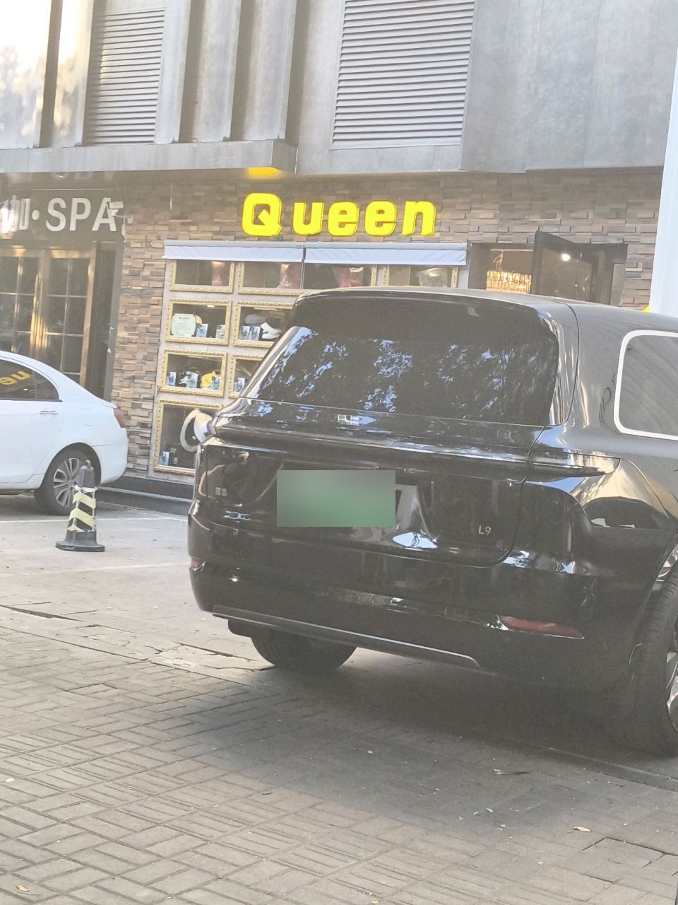 足道·SPA