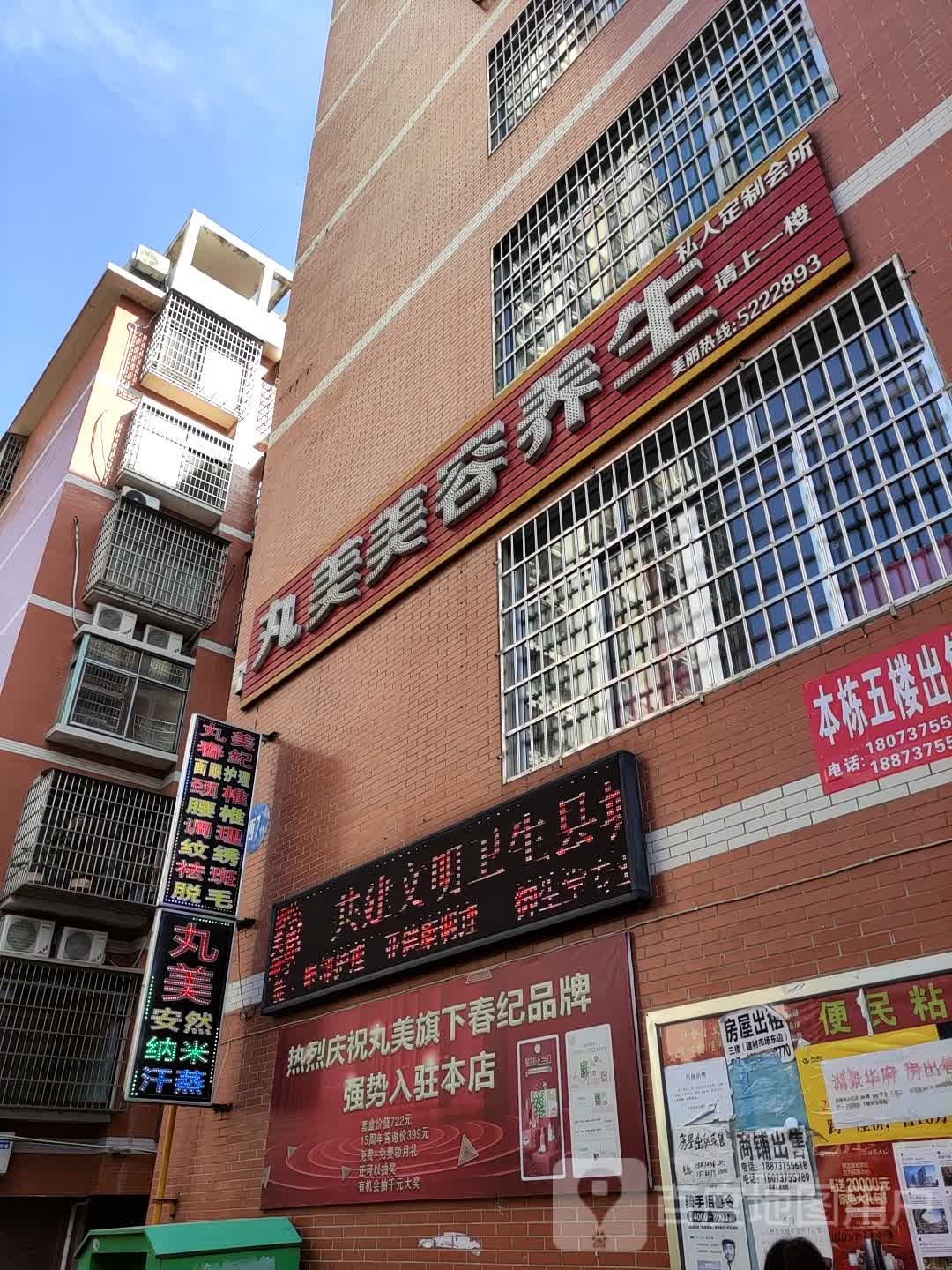 完美专柜(美丽俏佳人南县店)