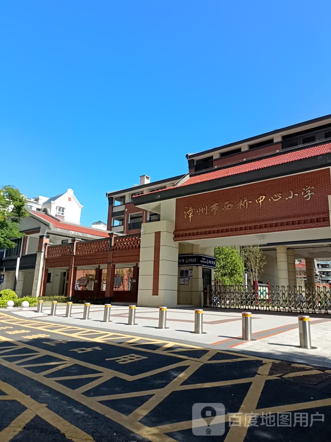 漳州市西桥中心小学