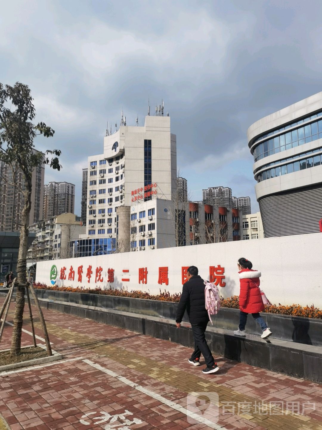 皖南医学院第二附属医院