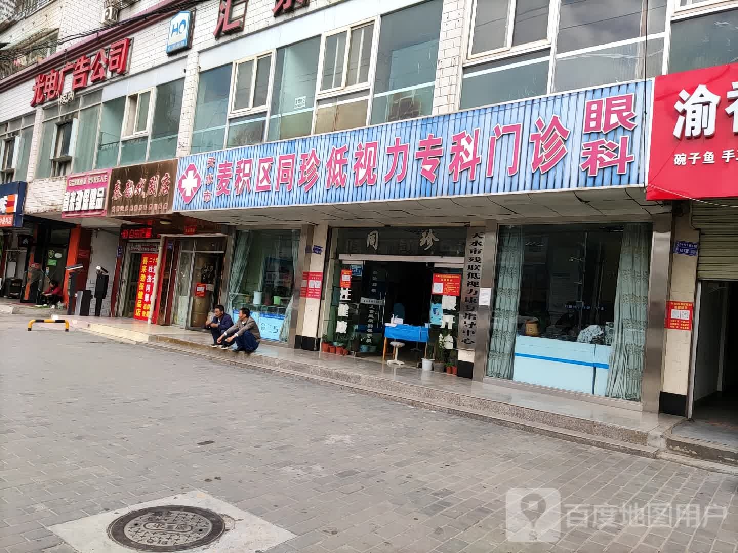 秦韵戏剧宴