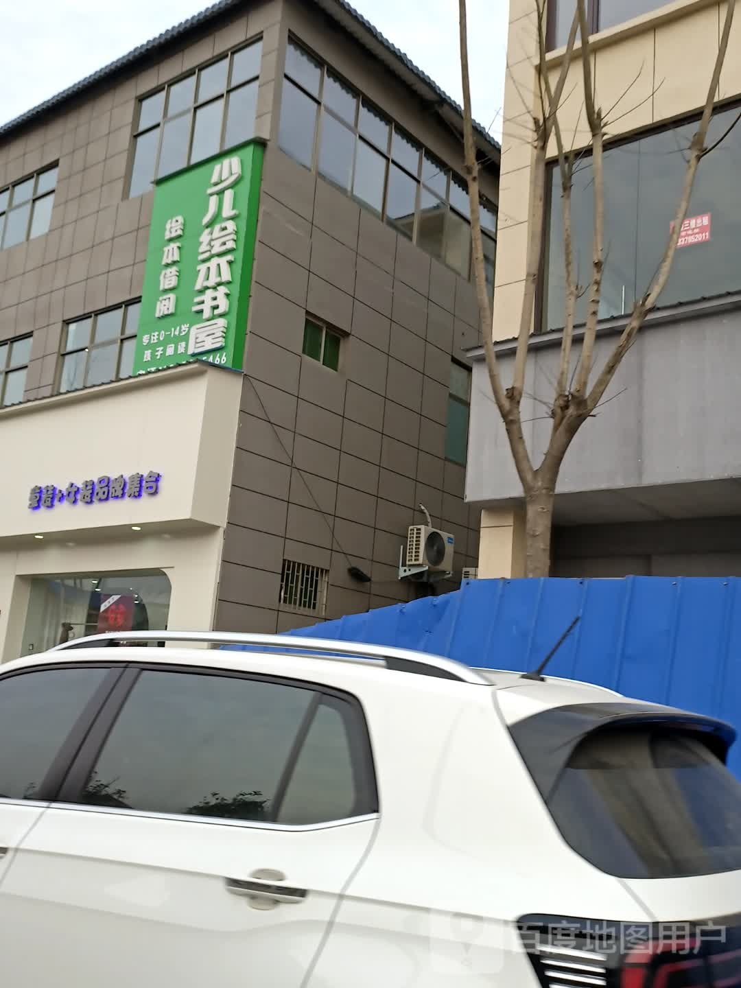 少儿绘品书屋