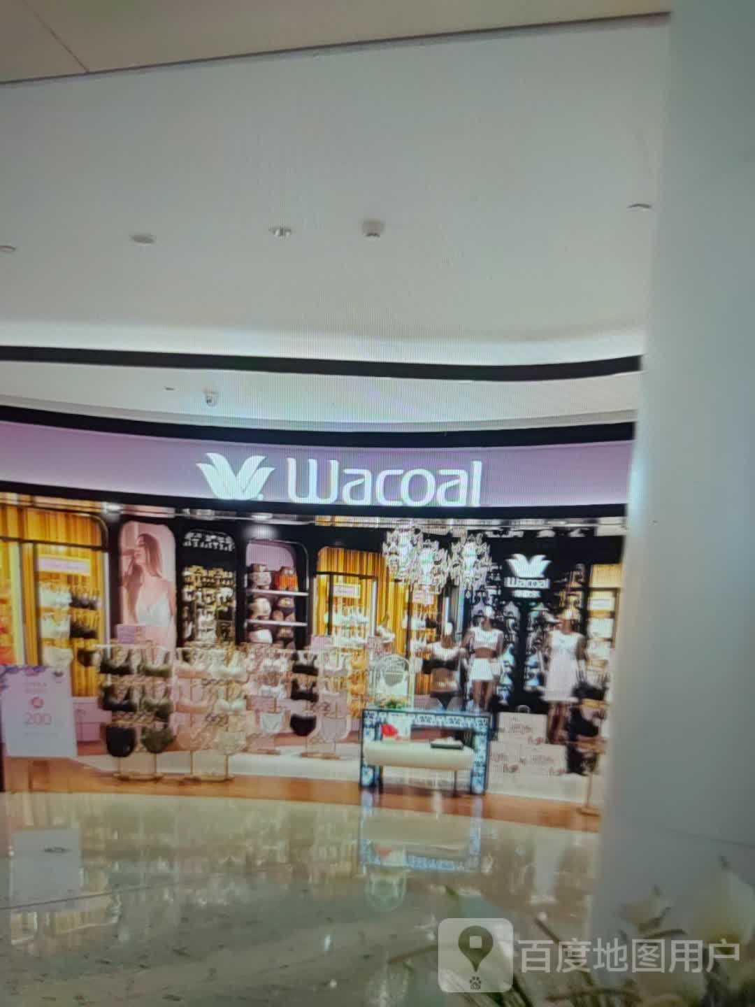 Wacoal(华建风华汇商业广场店)
