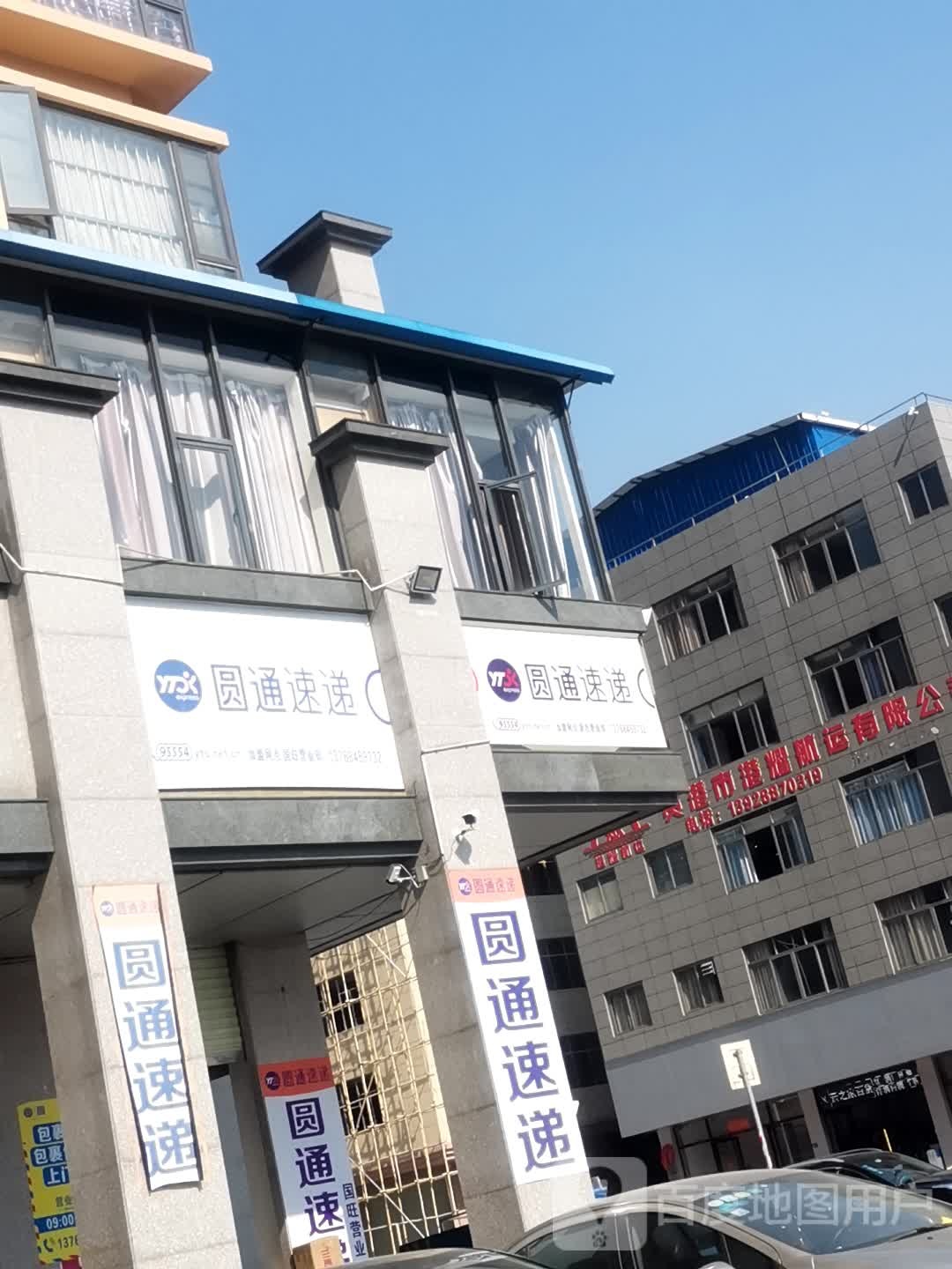 贵港市港耀航运有限公司司