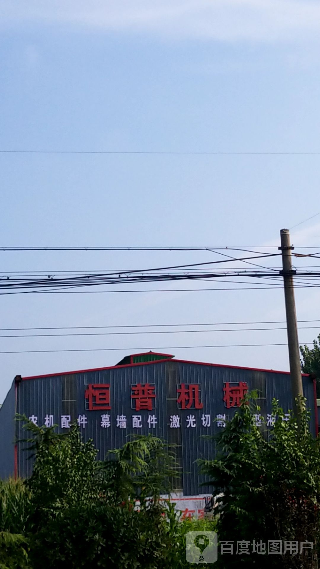恒普机械
