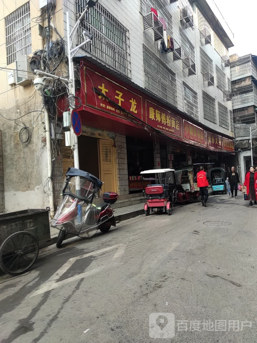 小金灵灵(胜利路店)