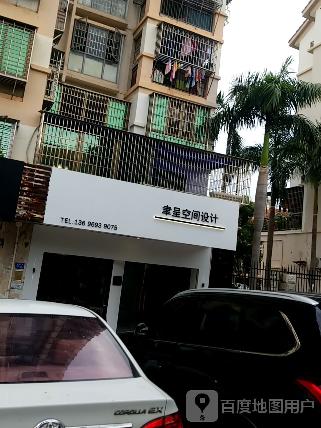 聿呈空间黑设计