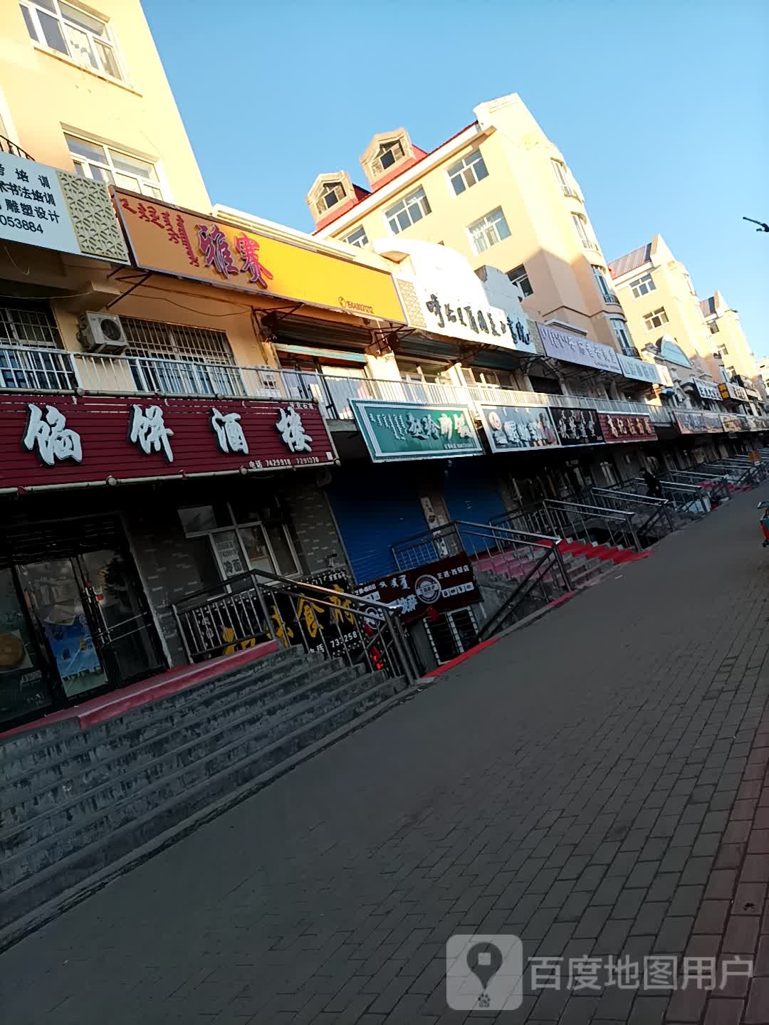 雅赛