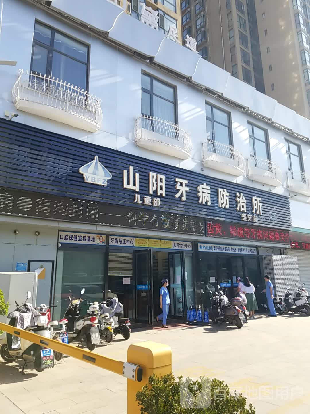 青山黛足dao