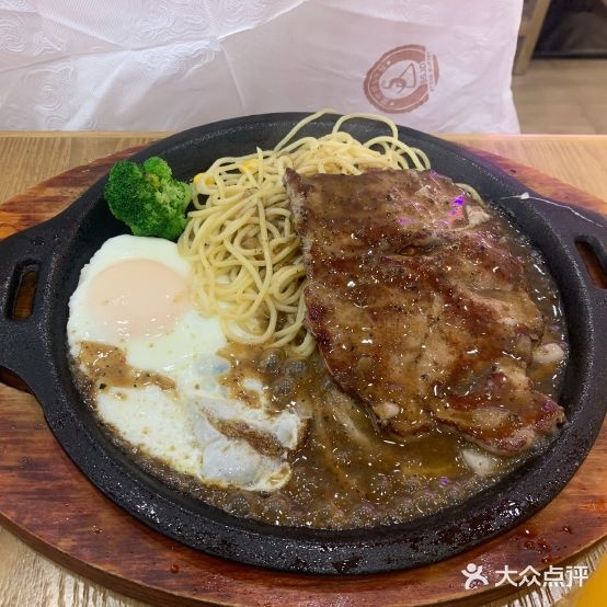 盛角·经主槐蓝典世猃中式牛排(福州世欧天虹百货店)