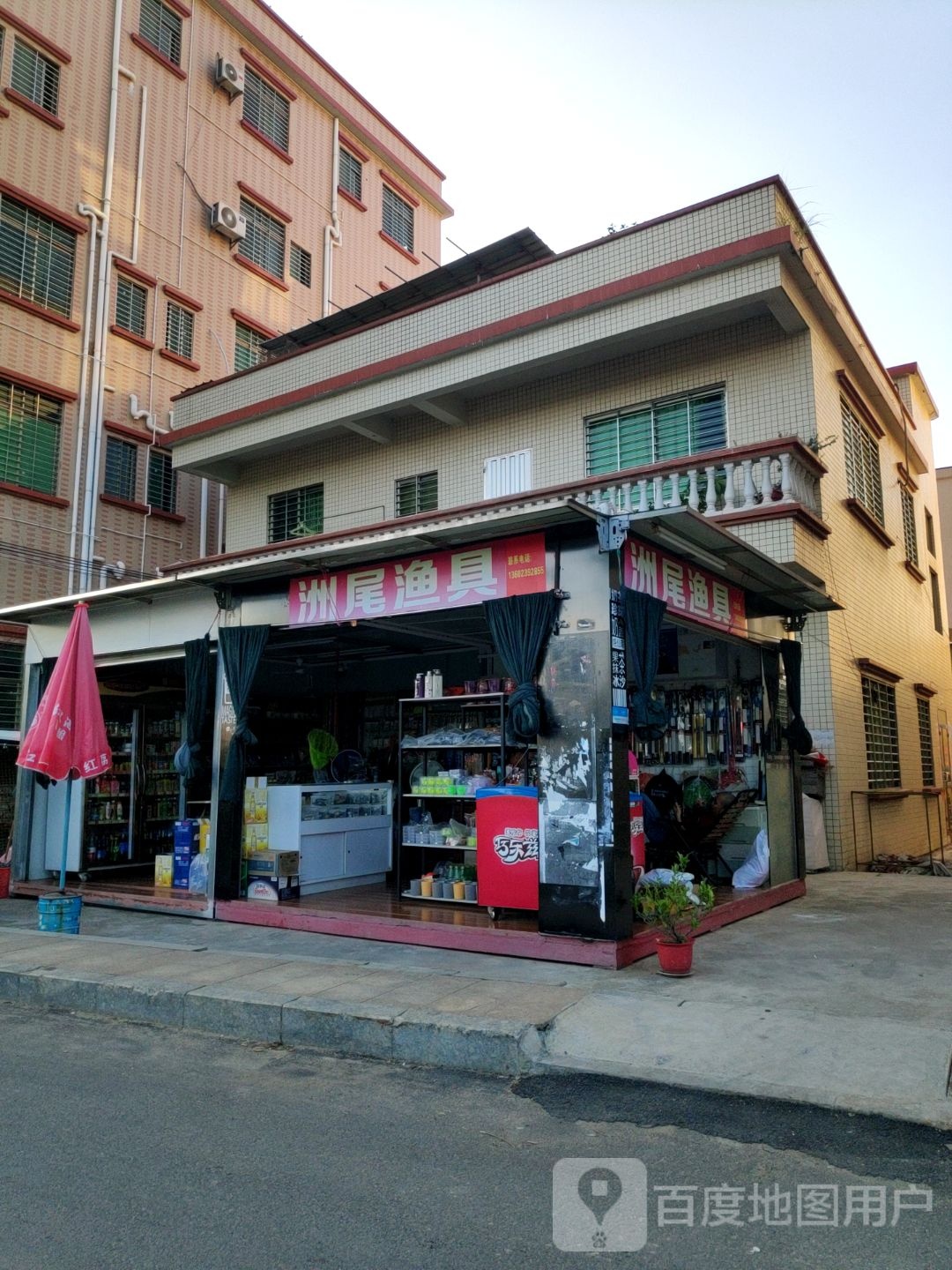 洲尾渔具
