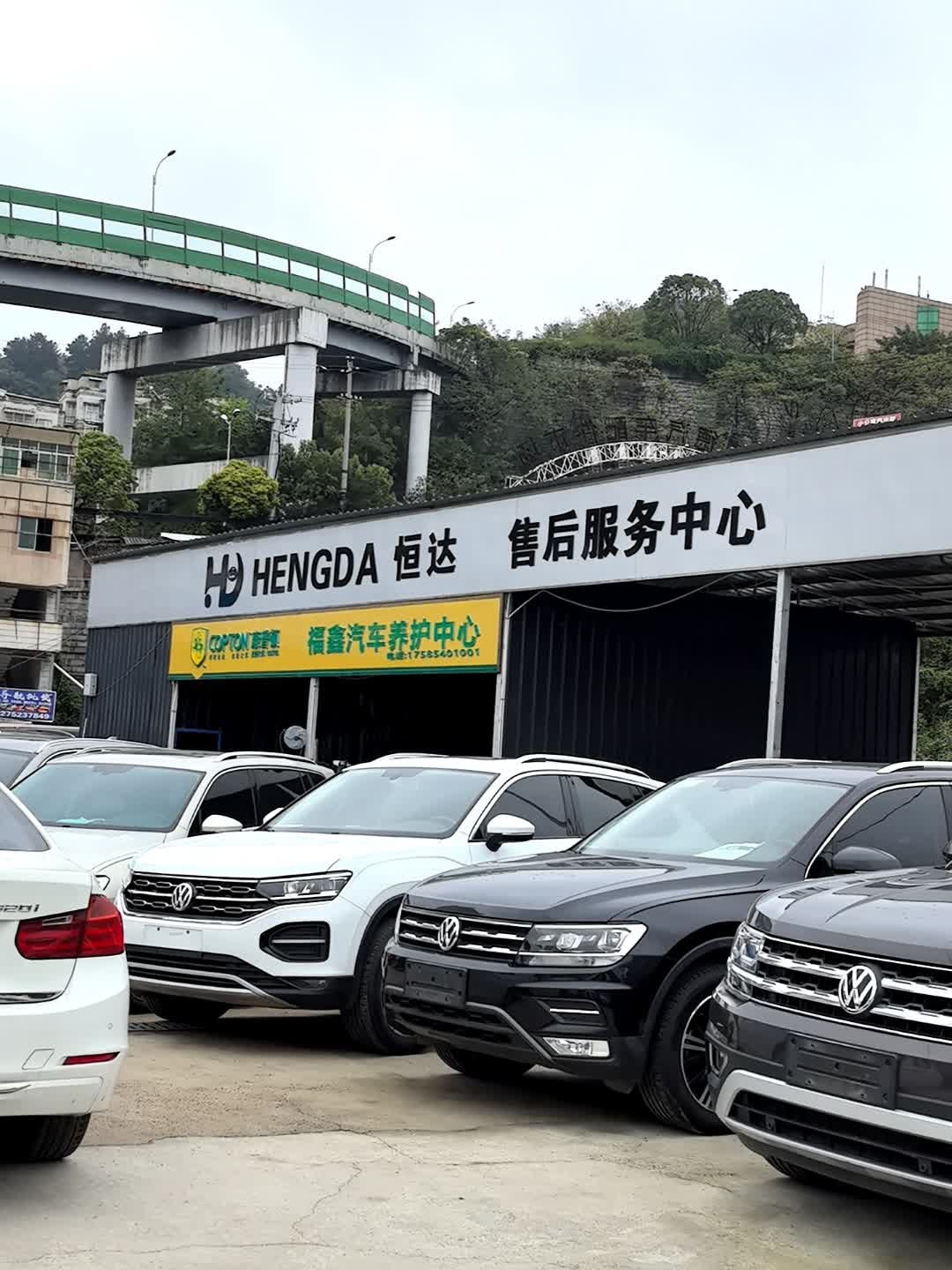 贵州恒达二手车批发
