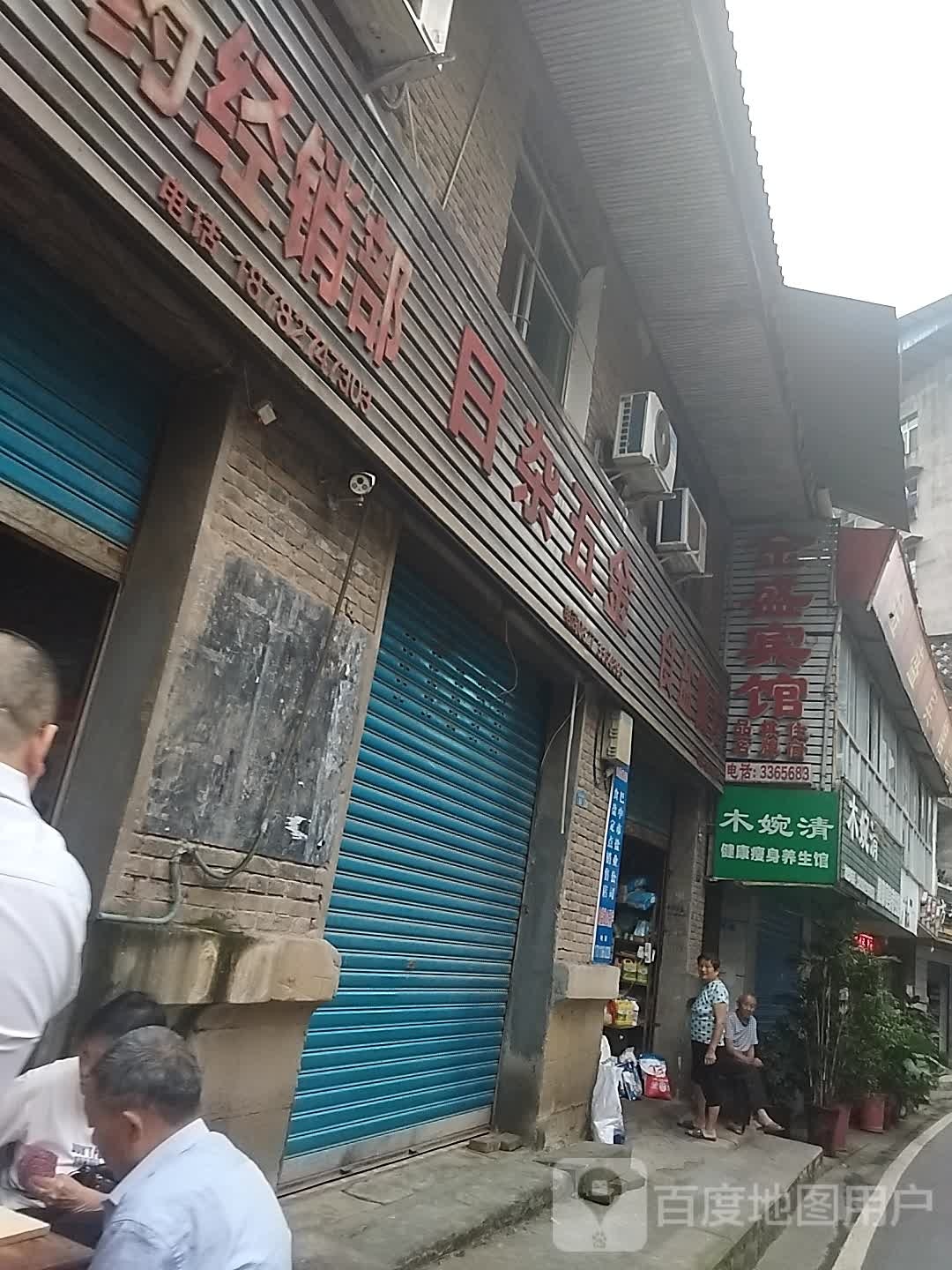 静谧商务钟点短休房（4小时体验）