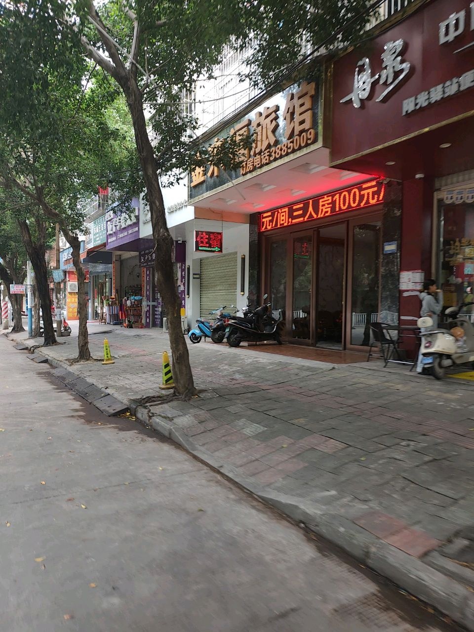 女子专业减肥(万良路店)