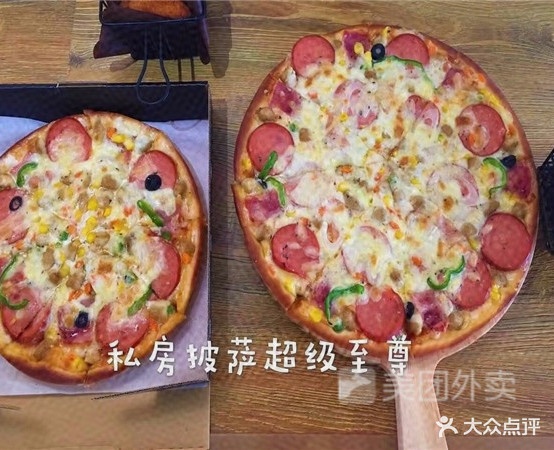 sweetheart私方披萨(世纪广场店)