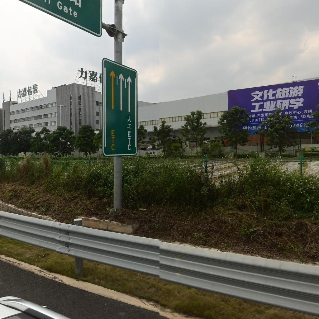 力嘉包装印刷博物馆