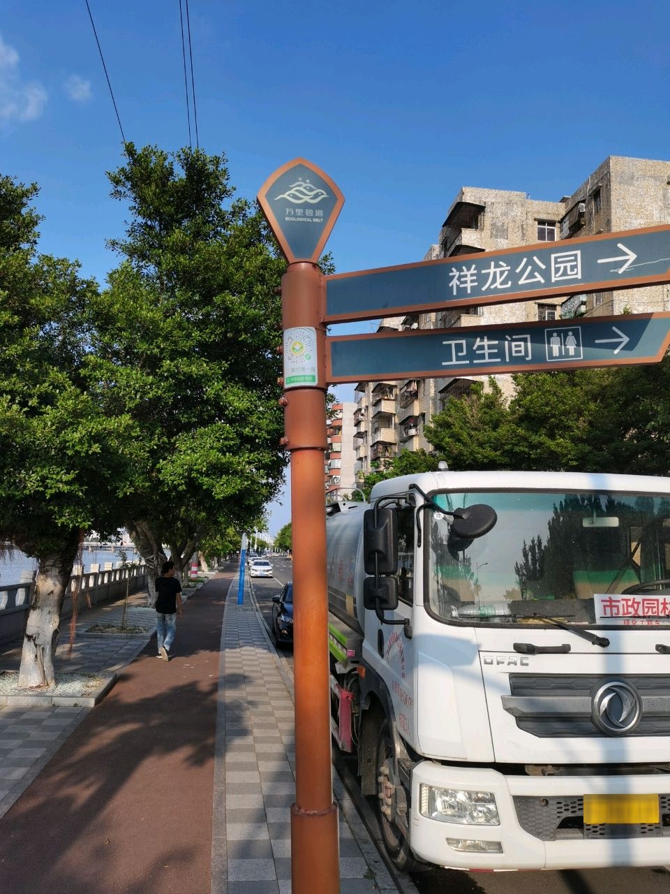 潭江碧道开平市段1号段(潭江侨乡碧道)