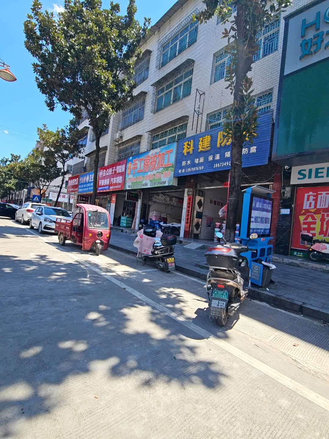 开锁换锁汽车钥匙(雪峰东路店)