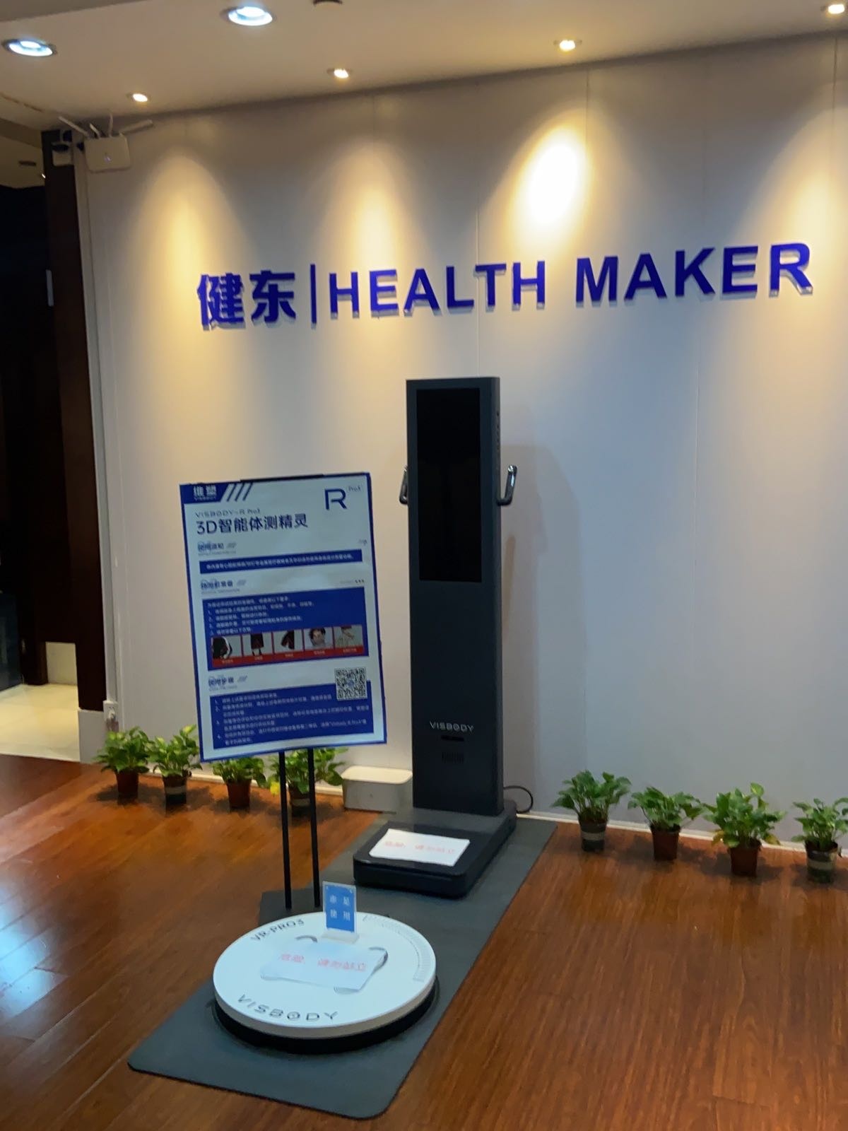 健东游泳健身培训