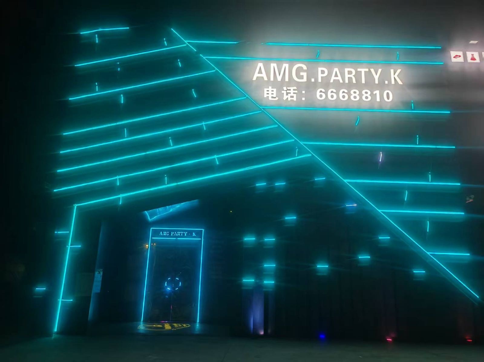 AMG Party.k