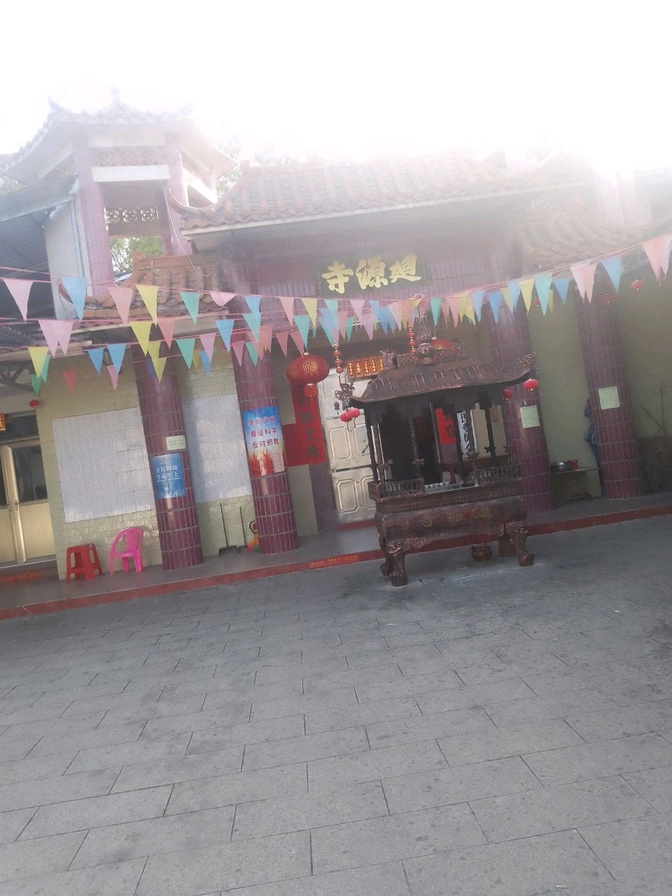 回源寺