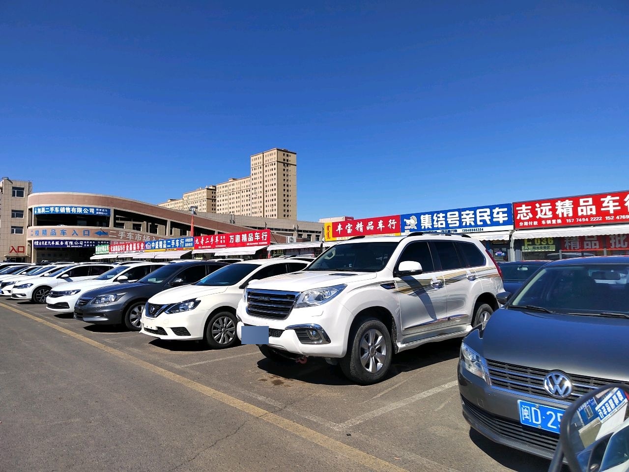 九哥精品二手车分期付款