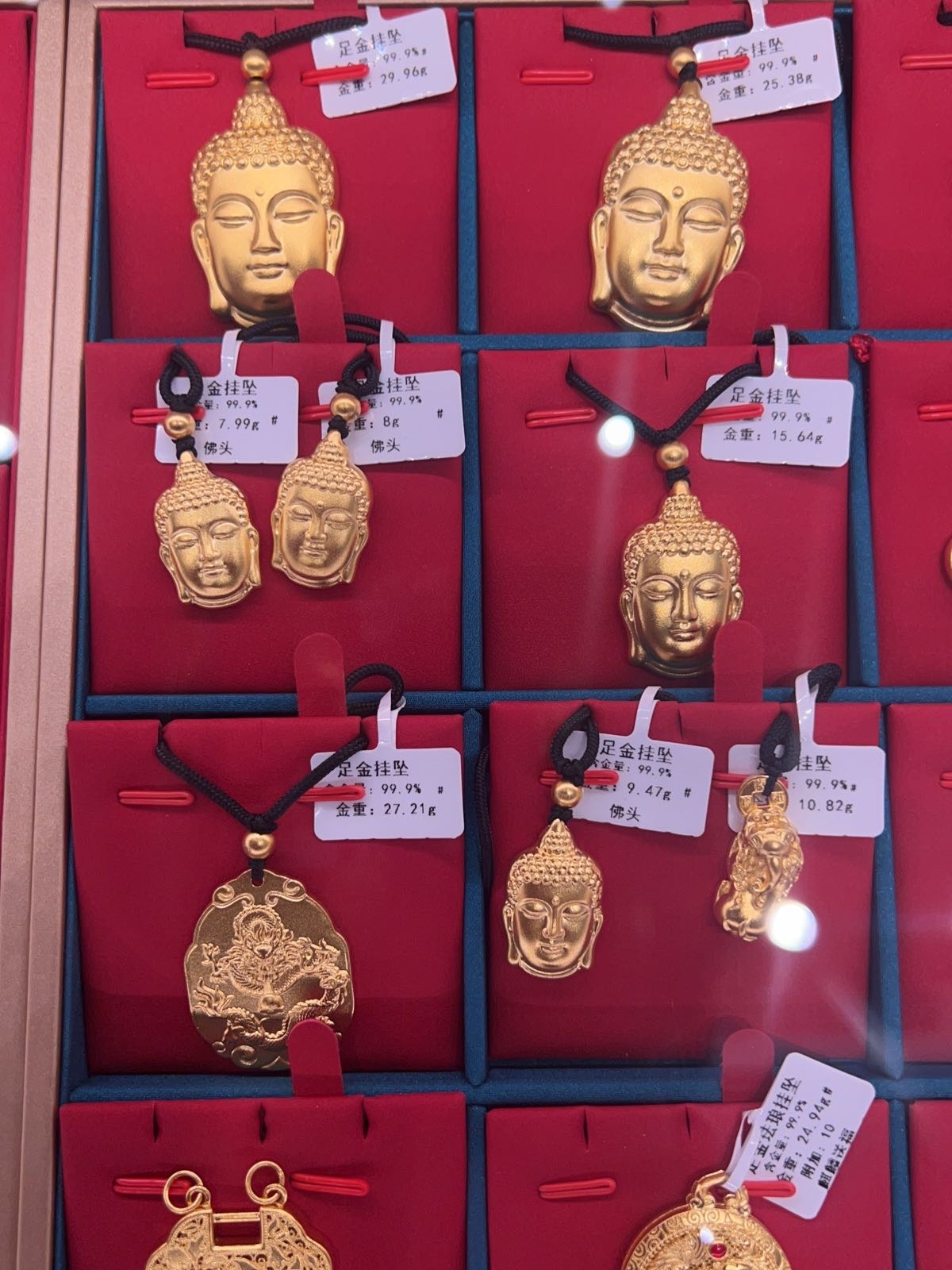 水贝金钻黄金