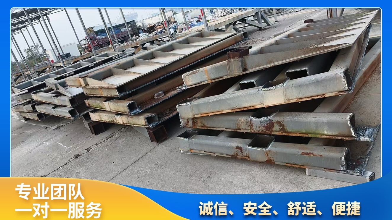 新锋废品回收站