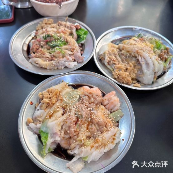 海天肠粉王