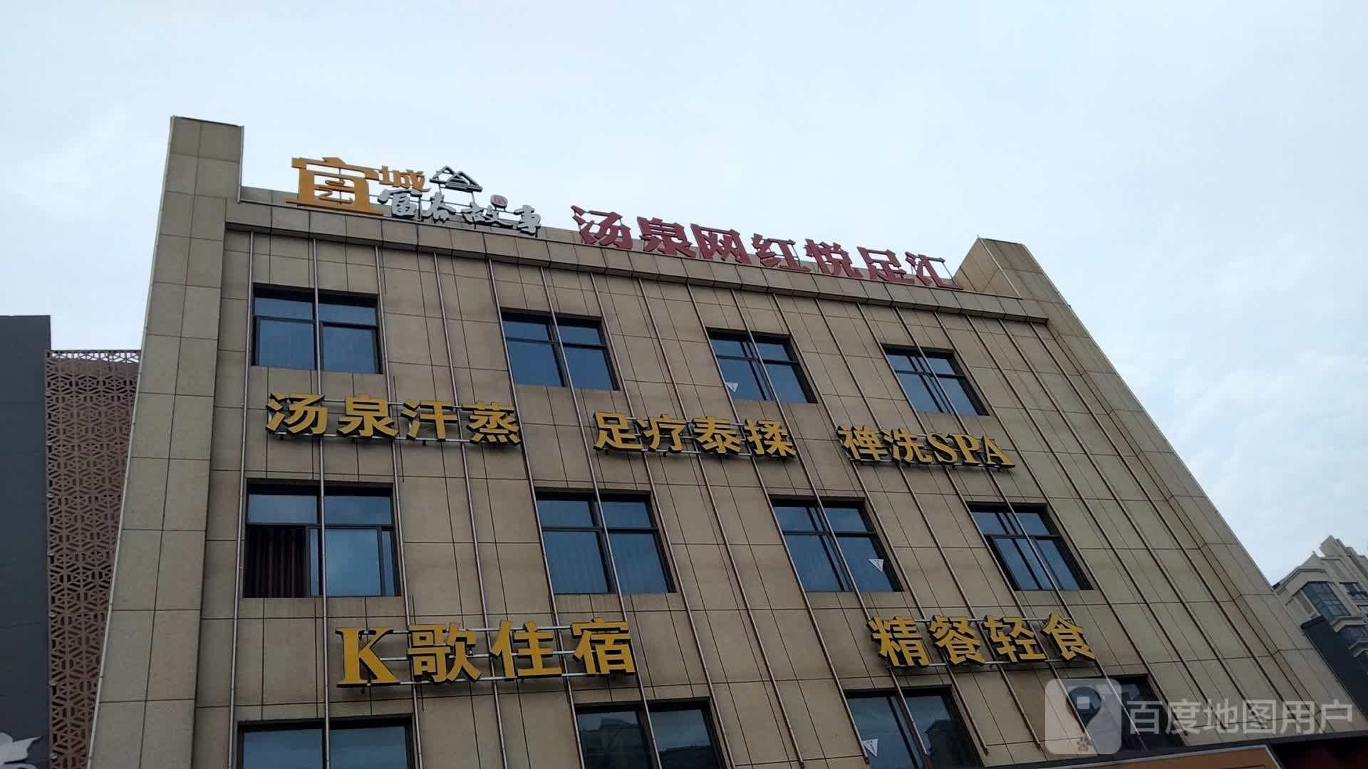 宜城婴富春故事