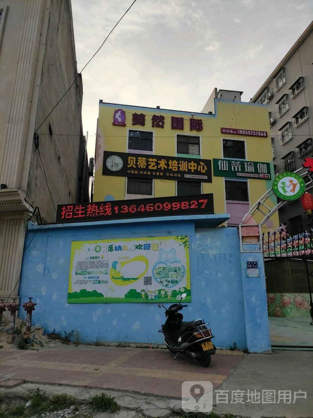美仁医疗美容