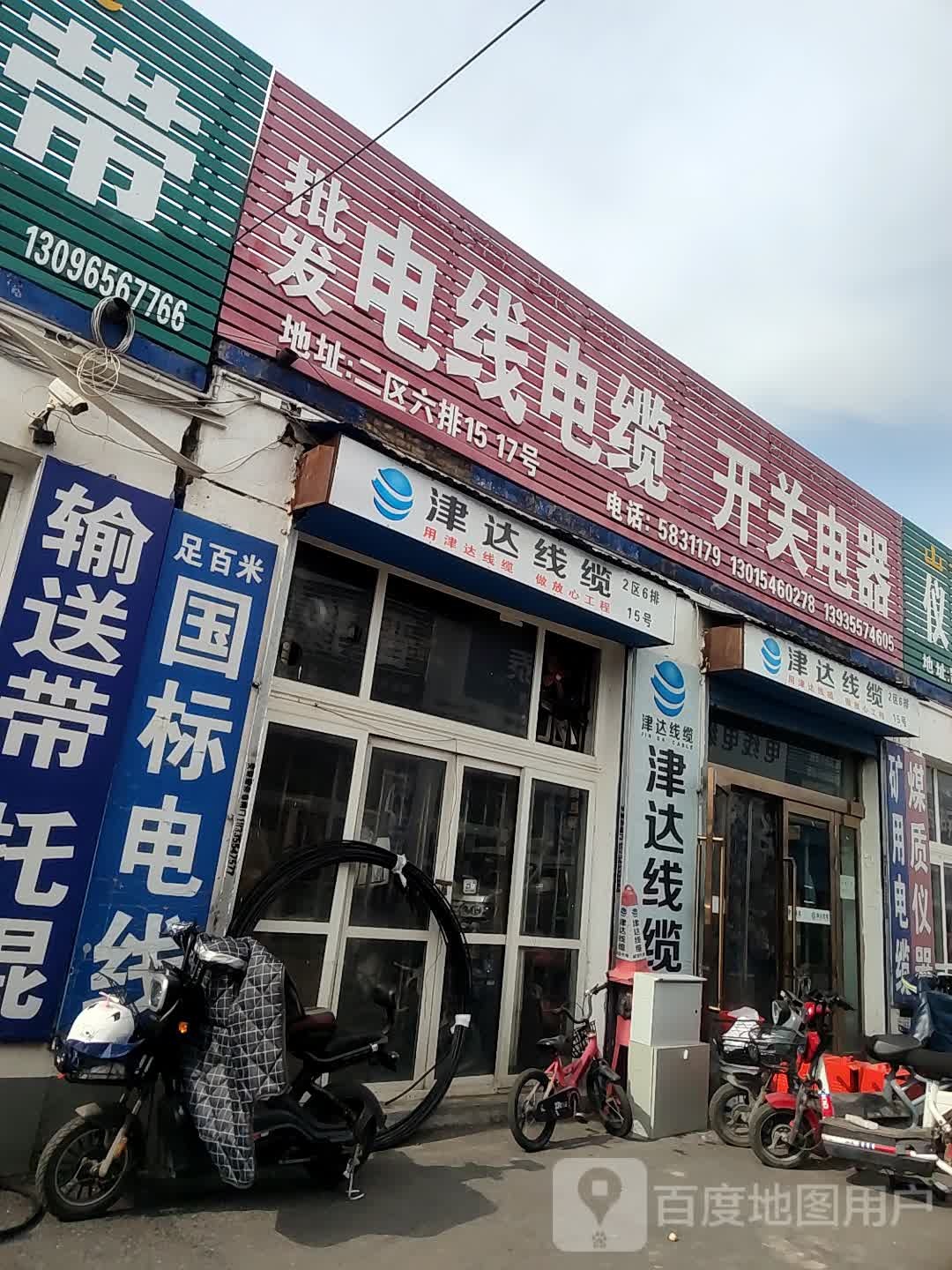 灯具电缆