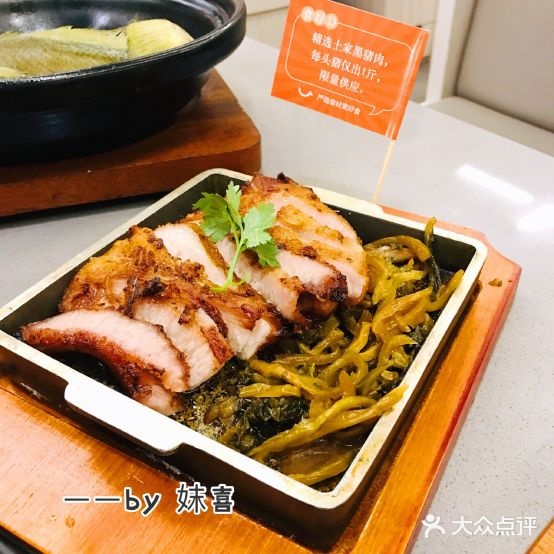 八月小厨(民大空中花园体验店)