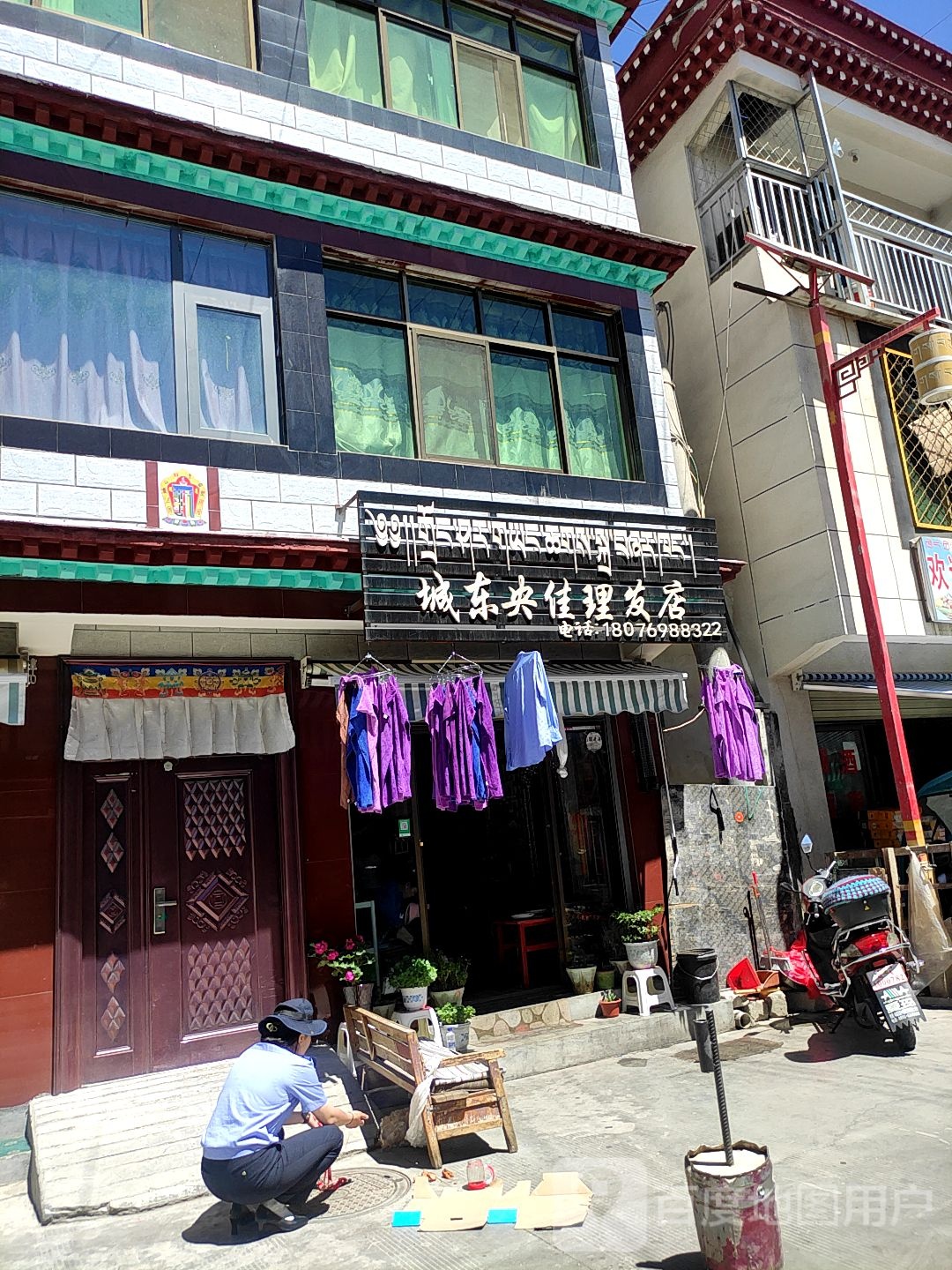 城东央佳小理发店