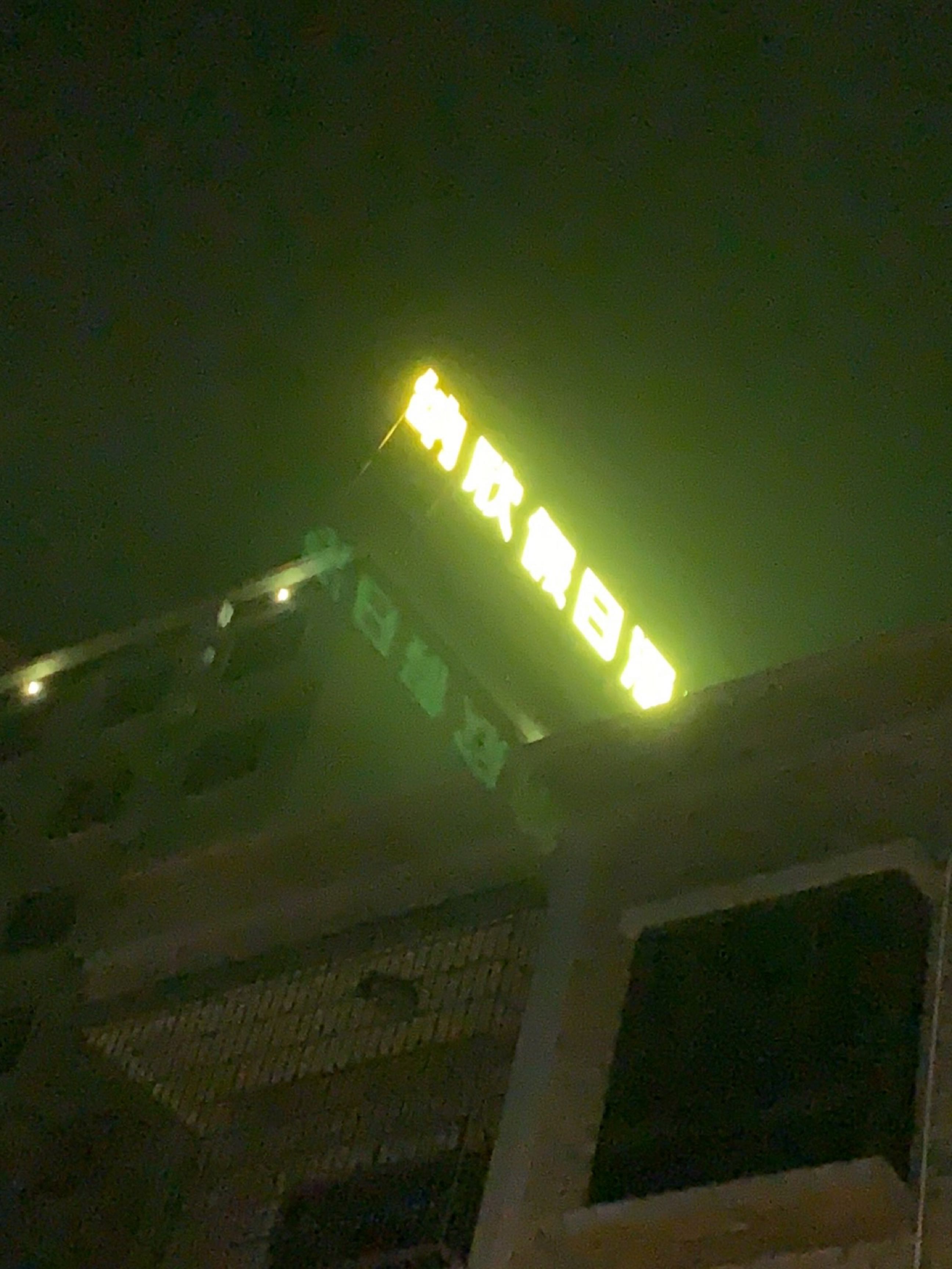 纳欣假日酒店水疗沐足保健按摩